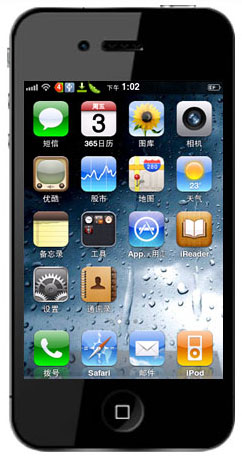 benny - iphone clone chinese